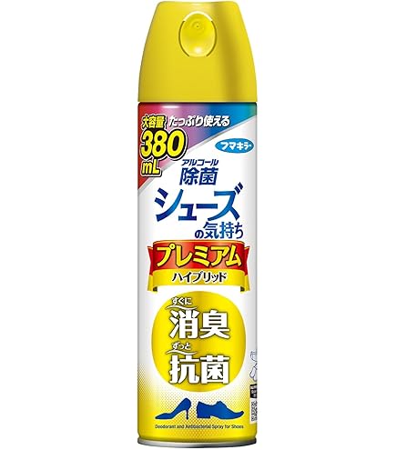Amazon.co.jp: シューズの気持ち エアゾール 消臭芳香剤 靴用 無香性